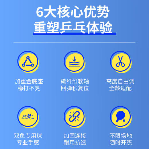 双鱼乒乓球训练器XL09兵兵球训练器儿童单人打回弹自练习神器家用 商品图1