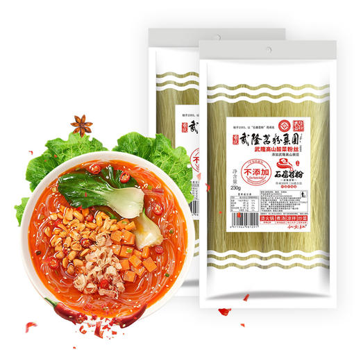 石磨苕 武隆高山酸菜粉丝 230克*2袋 不加明矾不加胶 商品图1