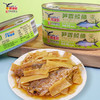 鹰金钱牌笋香鲮鱼184g 商品缩略图3