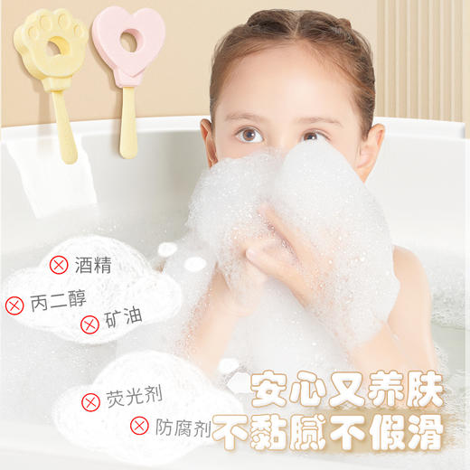 熊猫兄弟 第寺熊魔法泡泡浴盐（猫爪形）60g+90g 干净皂香 1个 商品图3