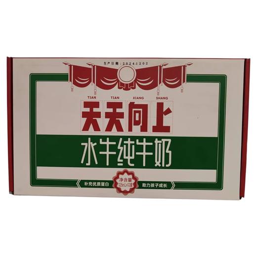 广西农垦西江乳业天天向上 水牛奶纯牛奶儿童学生营养早餐奶125ml/盒 商品图4