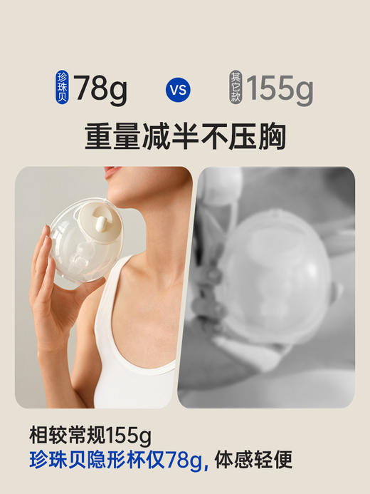 SnowBear小白熊免手扶双边电动吸奶器全自动热敷便携式挂脖挤奶器 商品图2