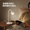 【分仓直发包邮】公牛20W快充阅读插座台灯ML-J008Y-ES 商品缩略图1