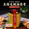 瑶古妹 五指毛桃油茶膏258g 商品缩略图0