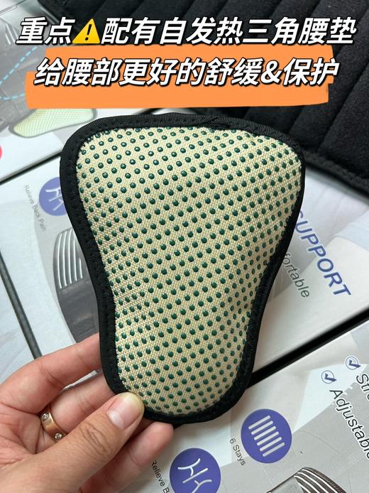 FR田TOO 发热护腰神器 商品图6