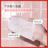 妈妈的澡堂 身体去角质沐浴搓澡垫（控油洁净 粉色）3片/盒 商品缩略图3