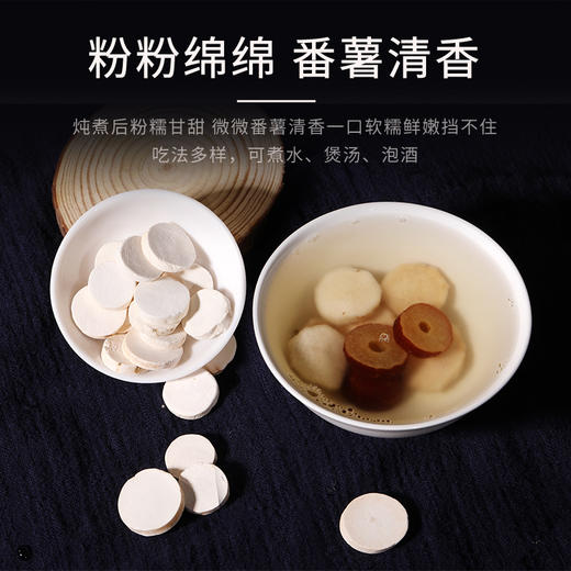 康美山药10g*20袋/盒 河南焦作山药中药饮片独立小包装 商品图5