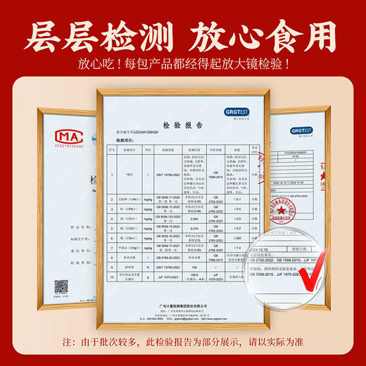 鹰金钱牌拉盖美味凤尾鱼184G（海宝） 商品图8