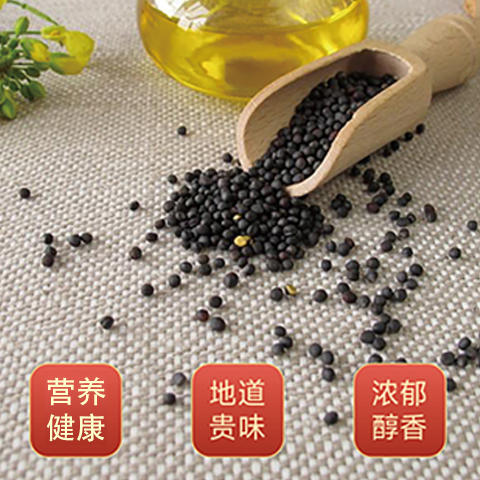 家庭C套装(菜籽油 5L/桶*1，布依香米 2.5kg/袋*1，薏仁面1kg/把*1，山药面1kg/把*1，泡泡洗衣液2kg/瓶)【GY】 商品图2