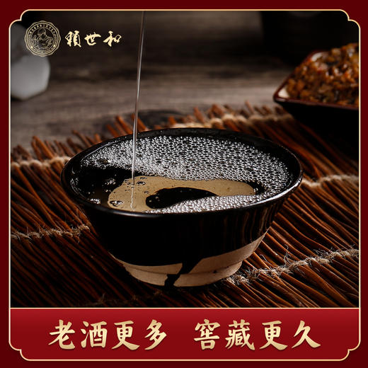 【赖世和系列】H01红色双开礼盒500ml*6 酱香型白酒53°赖氏第三代传承人赖鹏飞亲酿，喜庆大气，送礼优选 商品图5