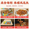 鹰金钱牌拉盖美味凤尾鱼184G（海宝） 商品缩略图6