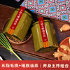 瑶古妹 五指毛桃油茶膏258g 商品缩略图2