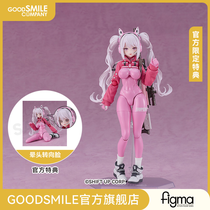 【GSC预售定金】figma 爱丽丝 胜利女神:新的希望 附官方限定特典