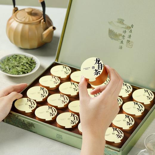 去寻龙隐江南龙井茶礼盒80g 商品图2