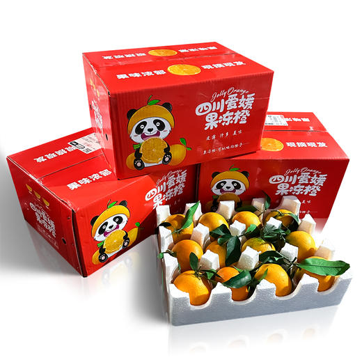 爱媛38号果冻橙 ·眉山蒲江特产-彩箱装【水果】SXS 商品图6