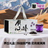 愿臻黑枸杞伴手礼盒 150g/盒 商品缩略图1