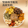 雷允上菊花罗汉果胖大海茶150g*3 商品缩略图2