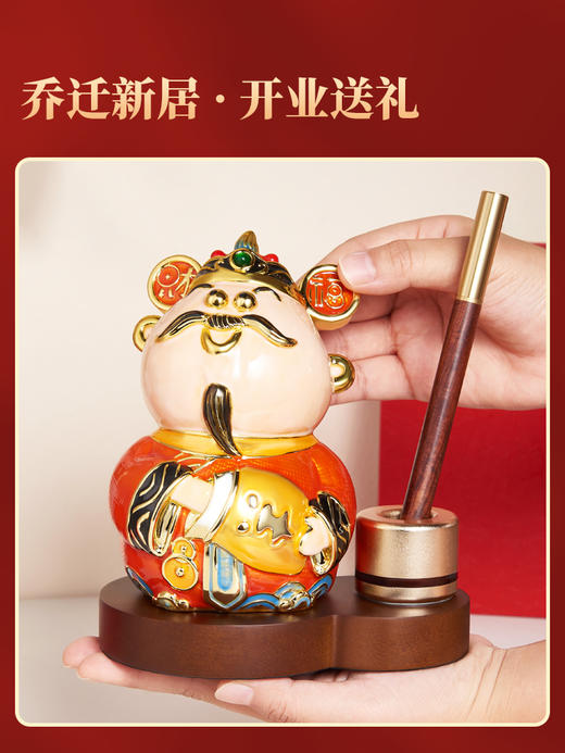 E-N-H0538 诺诗曼 小财神（笔插款） 精工珐琅 商品图3