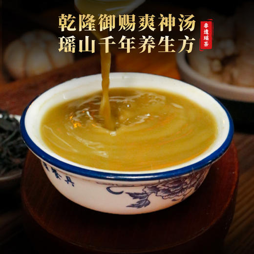 瑶古妹 原味油茶膏258g 商品图1