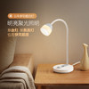 【分仓直发包邮】公牛20W快充阅读插座台灯ML-J008Y-ES 商品缩略图0
