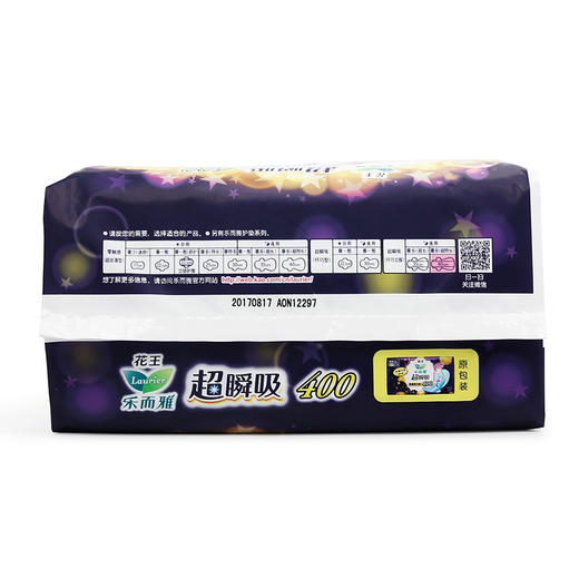 花王乐而雅超瞬吸纤巧立围超长夜用护翼型卫生巾40cm*8片 商品图6