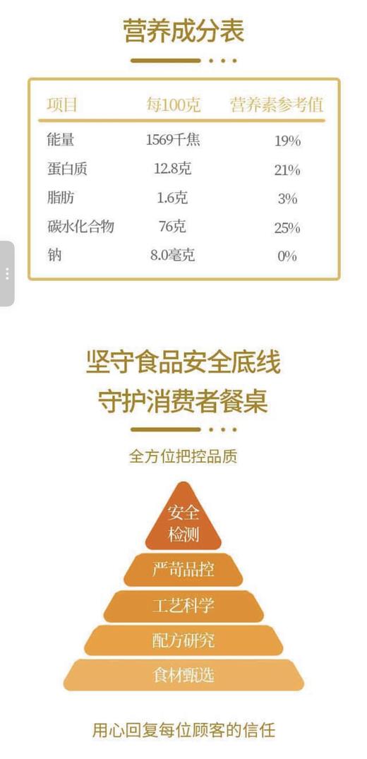 山药面1kg/盒(50g*20袋）【GY】 商品图2