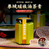 瑶古妹 原味油茶膏258g 商品缩略图0