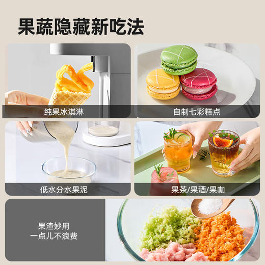 【分仓直发包邮】膳魔师（THERMOS）变频NFC原汁机EHA-2108A-E 商品图4