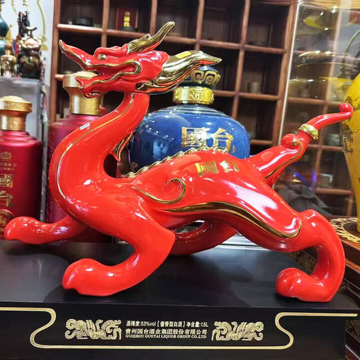 预售 国台澜起酒千年汉龙 53度酱香型 1.5L 1坛  商品图2