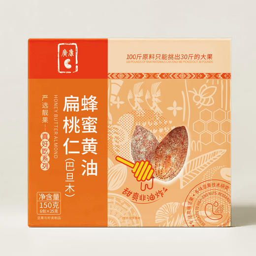 广康风味建国腰果巴旦木小包装速食150g（内含6小包） 商品图0