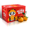 爱媛38号果冻橙 ·眉山蒲江特产-彩箱装【水果】SXS 商品缩略图5