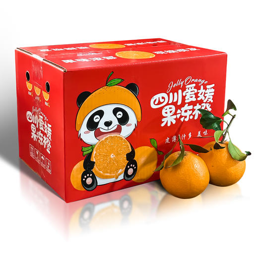 爱媛38号果冻橙 ·眉山蒲江特产-彩箱装【水果】SXS 商品图5