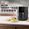【分仓直发包邮】伊莱克斯蒸气炸锅蒸炸一体机E7AF1-700P 商品缩略图0