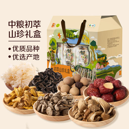 中粮初萃山珍礼盒948g 商品图0