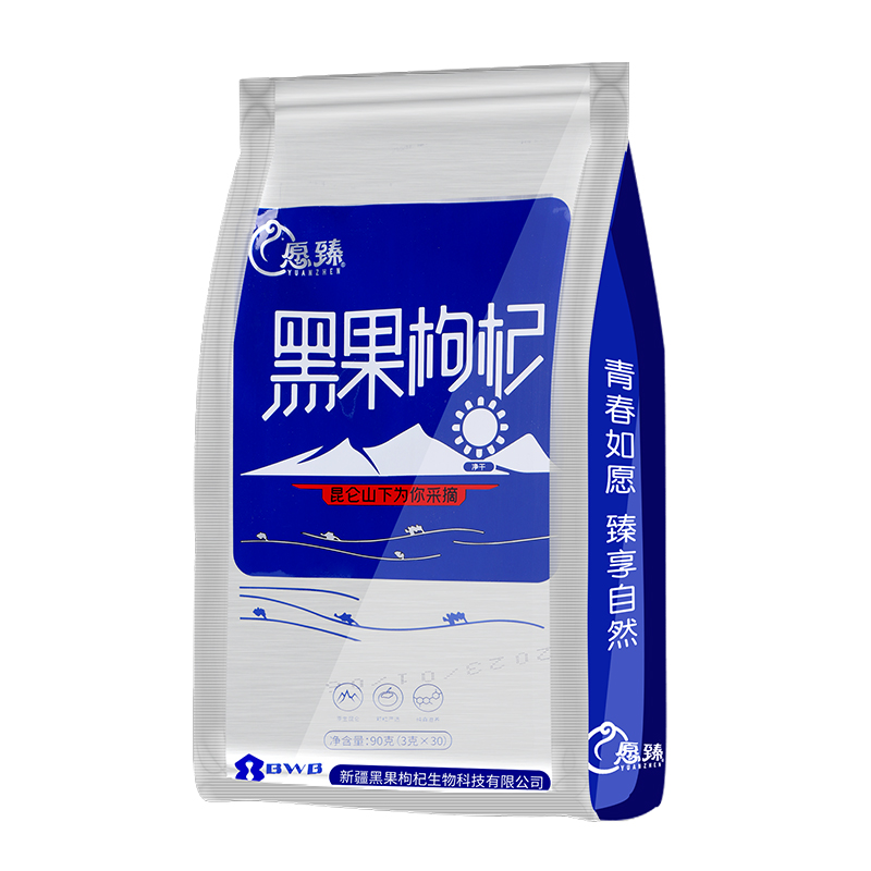 愿臻 原生昆仑黑枸杞干  3g/袋*30  新疆原产