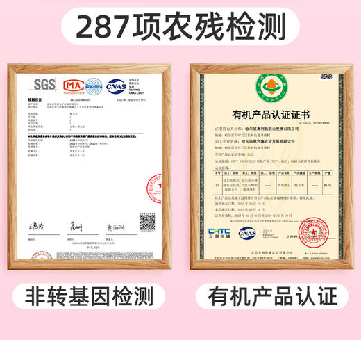 晋糯20(有机黑糯米)(250g*10支/盒)【GY】 商品图5