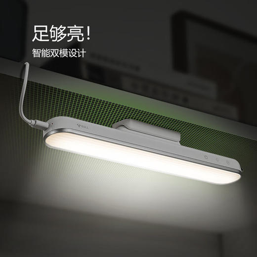 【分仓直发包邮】公牛护眼酷毙灯ML-J005Y-DE 商品图1