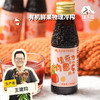 有机ABC原汁（苹果、甜菜根、胡萝卜混合果蔬汁） |合作生产*Organic ABC original juice | Partner Production 商品缩略图0