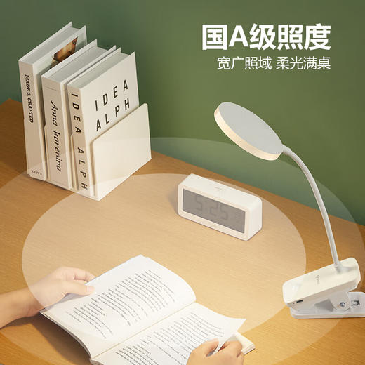 【分仓直发包邮】公牛无极调光LED夹子灯ML-J004Y-DS 商品图2