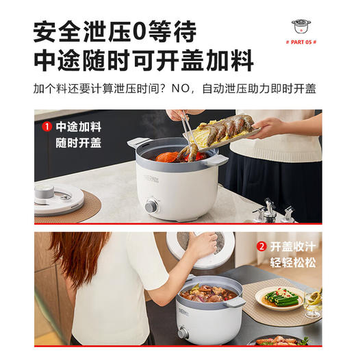 【分仓直发包邮】膳魔师（THERMOS）微压百膳锅EHA-4337A 商品图2
