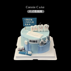 【萌牙保卫战】可爱牙齿造型医生蛋糕——送给生命中的“白衣英雄”