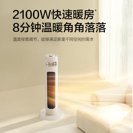 【分仓直发包邮】艾美特AIRMATE石墨烯塔式暖风机HP21-K102 商品图1