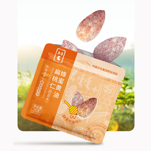 广康风味建国腰果巴旦木小包装速食150g（内含6小包） 商品图2