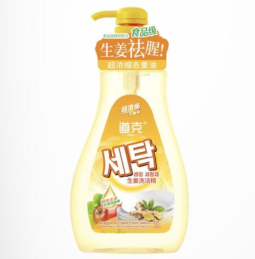 【门店直发支持同城配送】道克超浓缩去重油洗洁精1L 商品图1