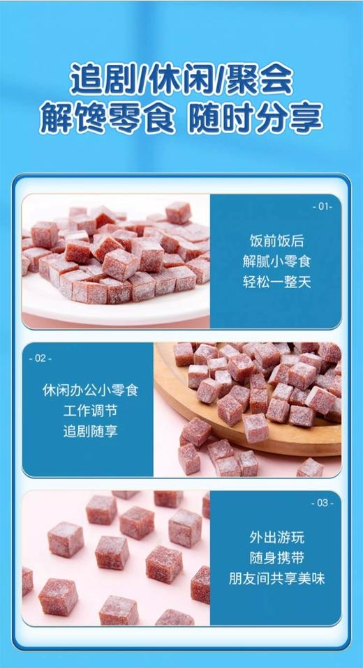 奥赛酸奶山楂 商品图8