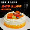 遇·四季-北山丹柿 柿子奶油蛋糕 商品缩略图0