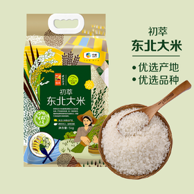中粮1号初萃东北大米5kg（新老包装随机）