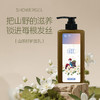 山茶籽生活礼包(500m山茶籽洗发乳+500ml山茶籽洗发乳+500ml山茶籽沐浴露)【GY】 商品缩略图1
