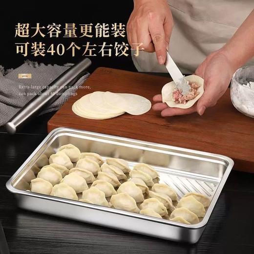 很厚！很扎实！饺子盘 厨房保鲜黑科技不锈钢保鲜盒 商品图0