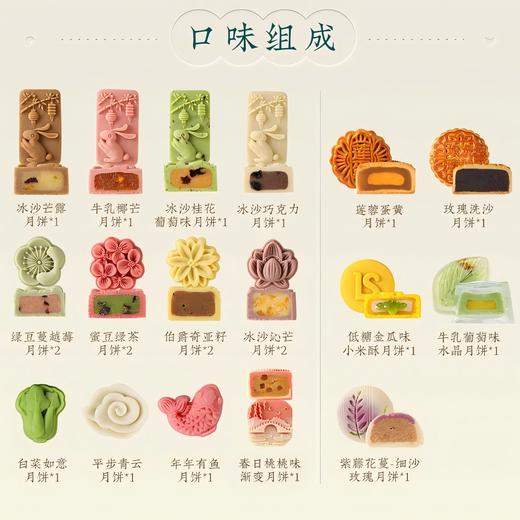 悠享时江山望月礼盒手提袋款799g 商品图3